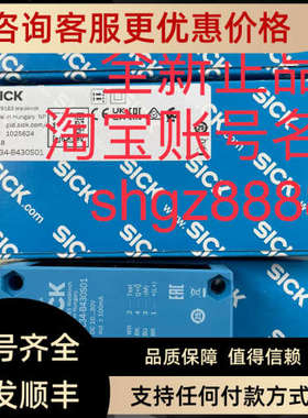 议价1025624 WL34-B430S01SICK西克紧凑型光电传感器