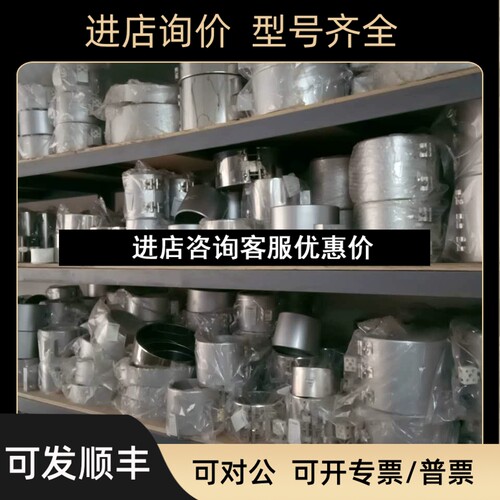 香港明利MingLee发热圈注塑机发热圈陶瓷发热圈加热筒议价