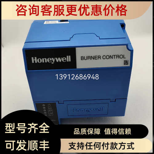 议价燃烧机控制器EC7850A1122 RM7895A1014  RM7850A1001 RM7800L