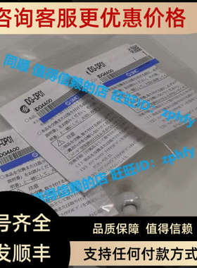 议价SMC  干燥器用指示器  IDG-DP01