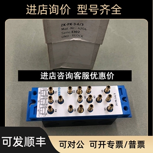 议价 FESTO费斯托 4204 与门