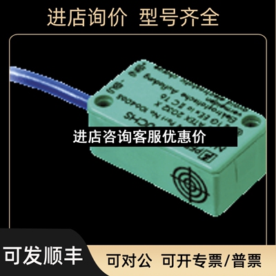 电感式传感器 NJ2-V3-N-Y220141接近开关议价
