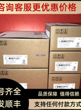 议价MSM5AZQ2Q MSM012Q2Q MSM022Q2Q MSM042Q2Q MSM082Q2Q MDM102