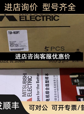 热继电器用饱和电抗器 TH用TSR-R10PT TSR-R12PT  TSR-R15PT议价
