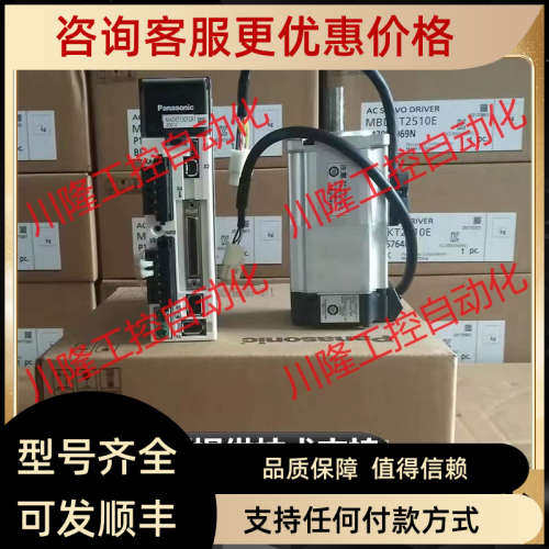 议价驱动器MDDHT/MDDKT/MEDHT3530/7364/5540E02/BA1/CA1/L01/LA1