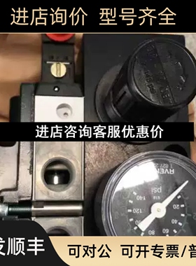 调压阀R424E10391 R424E10390 R424E07359议价