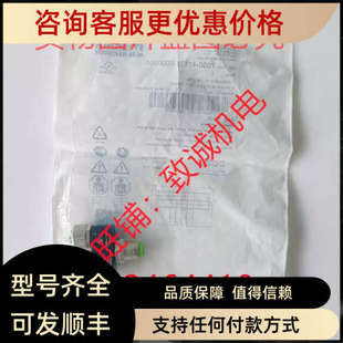 议价MURR穆尔7000 0000000 7000 Y型连接器 41121