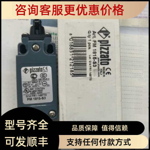 议价FD1899