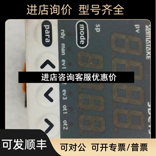 YAMATAKE C15SR0TD0100议价 温控器