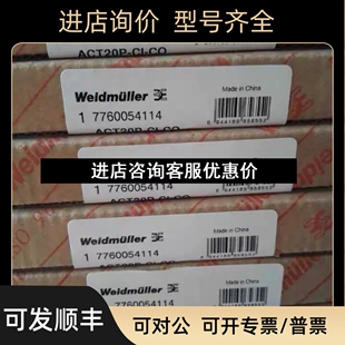 号7760054114议价 魏德米勒讯号隔离器ACT20P