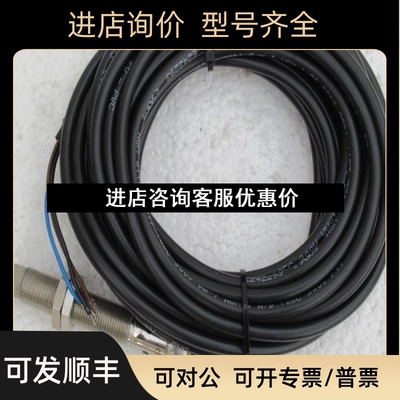 易福门IFM传感器 IFT213 IFT213议价