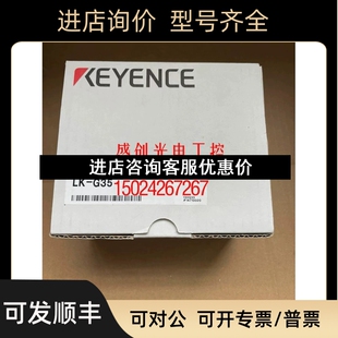 G80 G85 G150 G400KEYENC议价 基恩士LK G155 G35