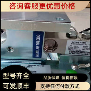 100KGMM 议价SWB505 4400KGMM MultiMount称重模块MM