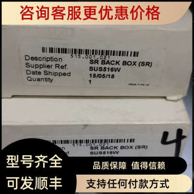 议价SR BACK BOX SR) SUS516W