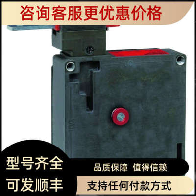 议价TZ1RE024MVAB-C1684号088084安士能EUCHNER安全开关