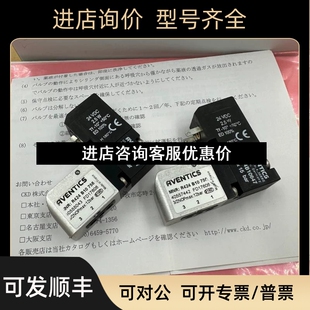 R424B10756 电磁阀 议价 AVENTICS 安沃驰