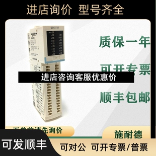 议价 STBDDI3725KS PLC STBDDI3725