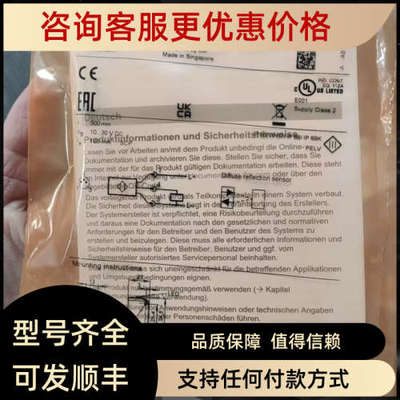 议价IFM易福门O6T302