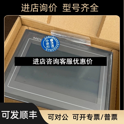 昆仑通态触摸屏 TPC7062KD  议价