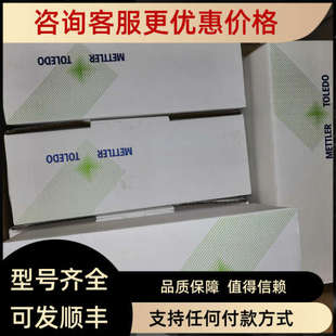 议价52005377梅特勒托利多PH电极inpro3253i 120