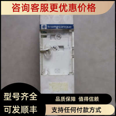 议价      时间继电器   RE7TL11BU