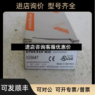 易福门IFM传感器 IG5647议价 IG5647