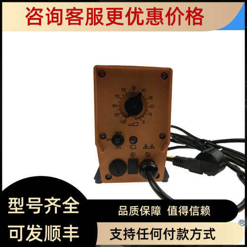 议价普罗名特CONC0308PP1000A105计量泵脉冲控制电磁驱动隔膜泵