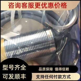 24VDC水电站爆款 议价TURCK流量传感器FCS VRX 2A4P