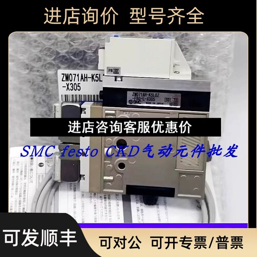 SMC小型真空组件ZZB03-S01M5_ZB0331-K15L-EAMG-L4真空发生器议价