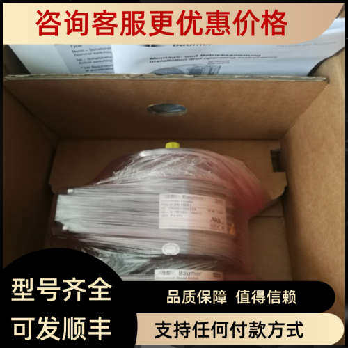 议价Baumer堡盟MIL10-S2.LE.0005P.A霍伯纳编码器POG90DN5000R+OG