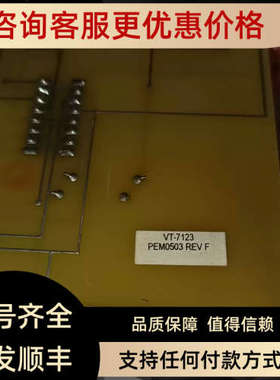 议价BEP 3007123 VT-7123 PEM0503 REV F