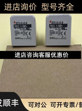 SMC数显压力表ISE77G-02-L2-MS ISE75-F02-43-SA 77G-02-L2-M议价