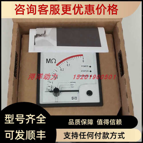 议价DEIF SIM-Q MKII DQ96-x 兆欧表绝缘表电压110~127V