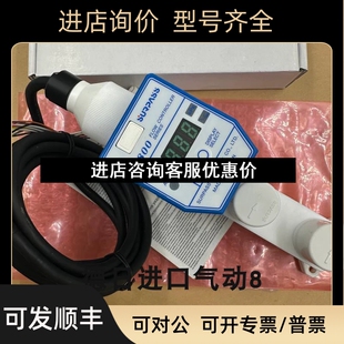 Z890 SURPASS AN521XB Z800 012议价 越流量计