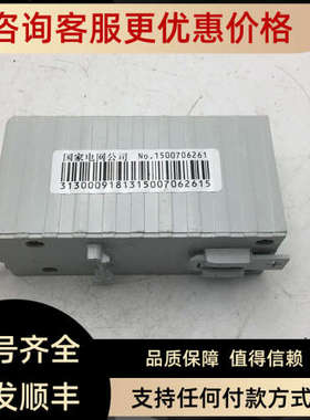 议价DCZL13-YP13型采集器220V/50Hz421kHz-2载波模块