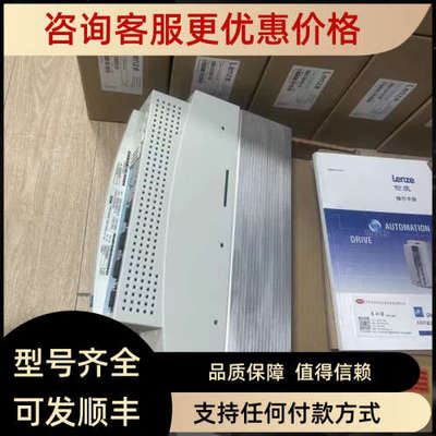 议价E82EV113-4C040 E82EV302K2C200 伦茨变频器