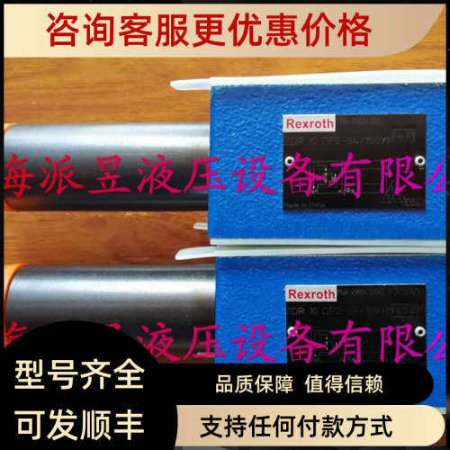 议价 R900410880 ZDR10DP2-54/150YMZDR10DP2-5X/150YM