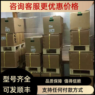 议价ATV610D11N4/ATV61HD11N4Z/ATV630D11N4