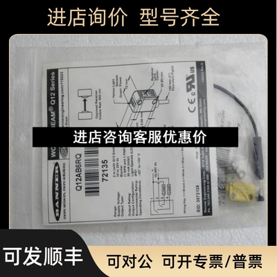 邦纳BANNER传感器 Q12AB6RQ 议价