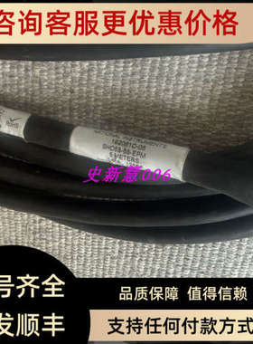 议价NI SHC68-68-EPM 192061C-05  5米线缆