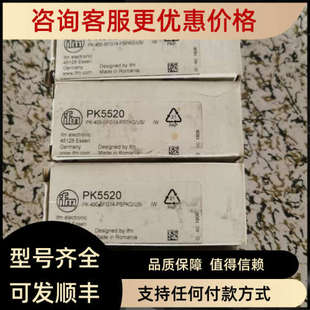 5560 PT5501 5301 PT5400 议价IFM易福门压力传感器PT5401