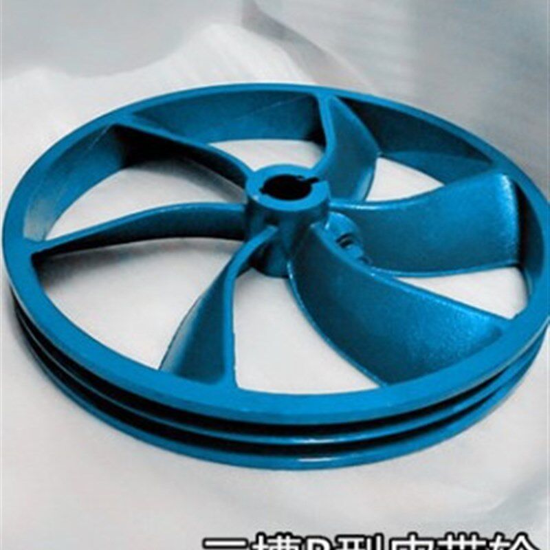 1.05皮带轮皮带盘主机轮1.05/12.5/16飞轮10HP空压机气泵专用轮子