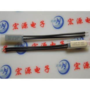 热保护器 250V 金属壳温控开关 45度 9700 常开 45°C KSD