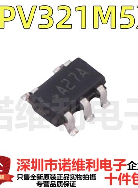 LPV321M5X/NOPB 印字A27A SOT23-5 运算放大器IC 原装 一罚十