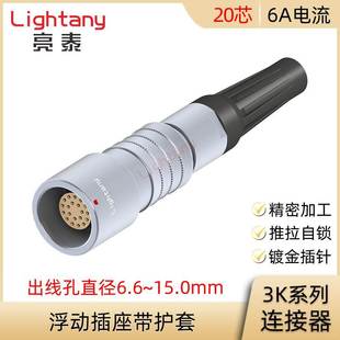 PHG.3K.320.CLLC 浮动插座带护套 CLLK