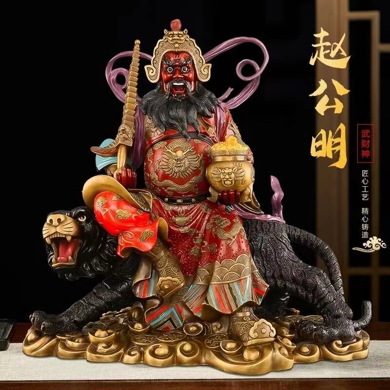 纯铜武财神赵公明神像赵公明骑虎像财神供奉特大号赵元帅佛像彩绘