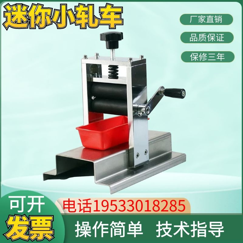 YMPO-01S-8小型轧车 迷你Y571GC胶辊长度8cm 轧布料挤水色牢度