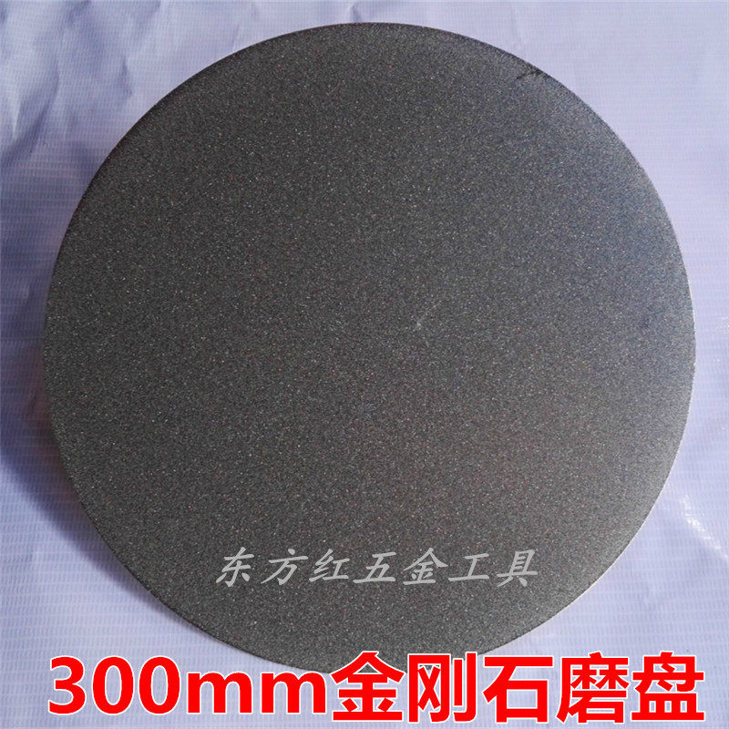 12寸金刚砂磨片无孔圆形300mm金刚石磨盘/打磨机抛光机工具图片