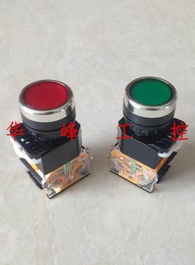 LA39 203 209B LA38-11按钮开关自复位自锁 一开一闭440V红色绿色