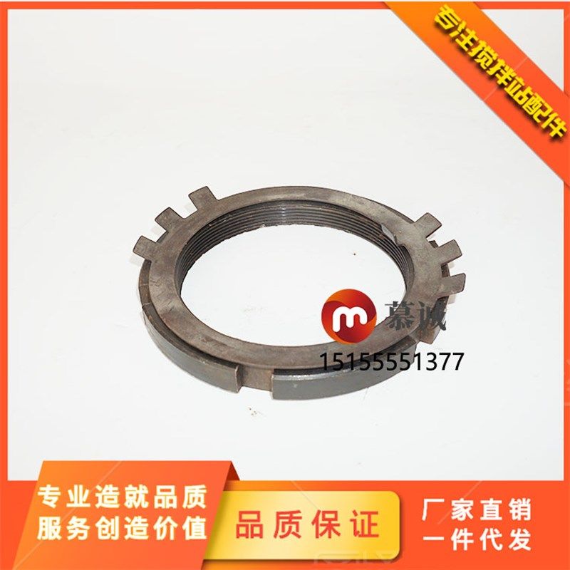 搅拌机轴端配件仕高玛轴端配件 主轴螺母止退垫